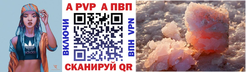 APVP СК КРИС  Купить  Куса 