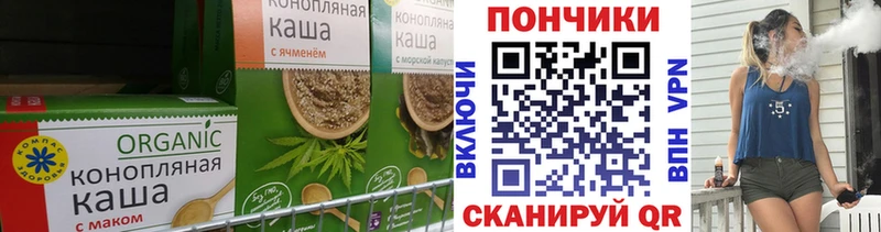 Cannafood марихуана  Купить где  Куса 