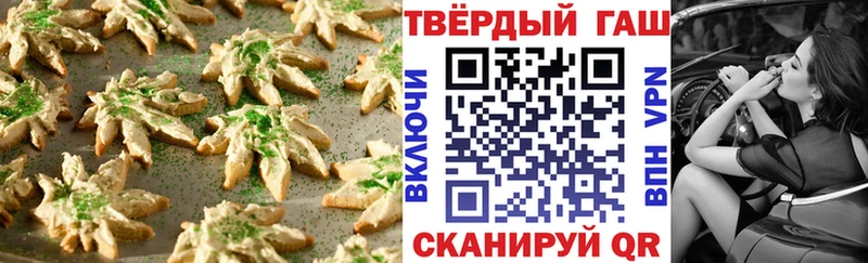 Еда ТГК марихуана Куса