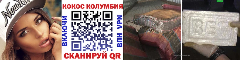 COCAIN Эквадор  Купить  Куса 