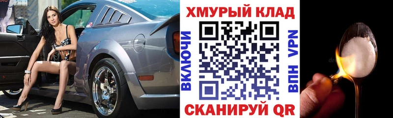 ГЕРОИН афганец  Купить закладки  Куса 