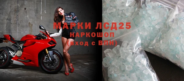 кокаин перу Горнозаводск