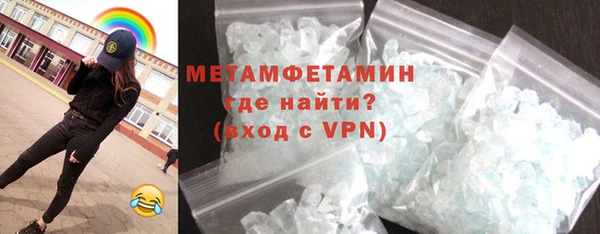 кокаин перу Горнозаводск