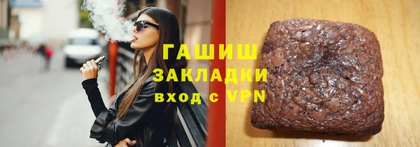кокаин перу Горнозаводск