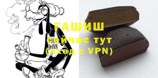 PSILOCYBIN Горно-Алтайск