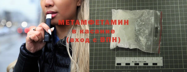 экстази Горняк