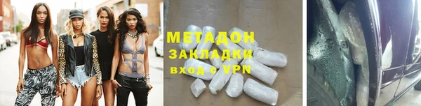 экстази Горняк