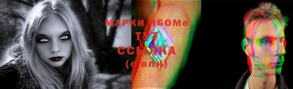 экстази Горняк