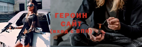 кокаин перу Горнозаводск