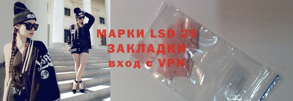кокаин перу Горнозаводск