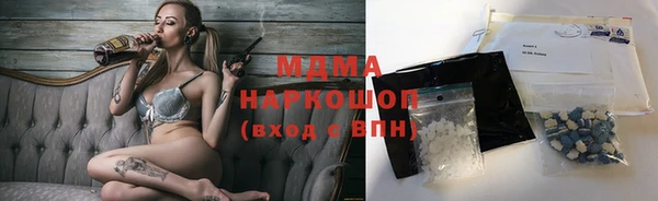 кокаин перу Горнозаводск