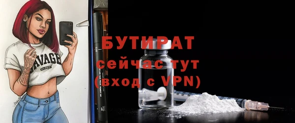 PSILOCYBIN Горно-Алтайск