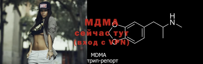 экстази Горняк