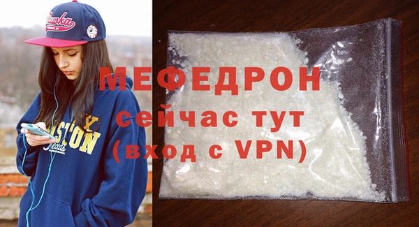 PSILOCYBIN Горно-Алтайск