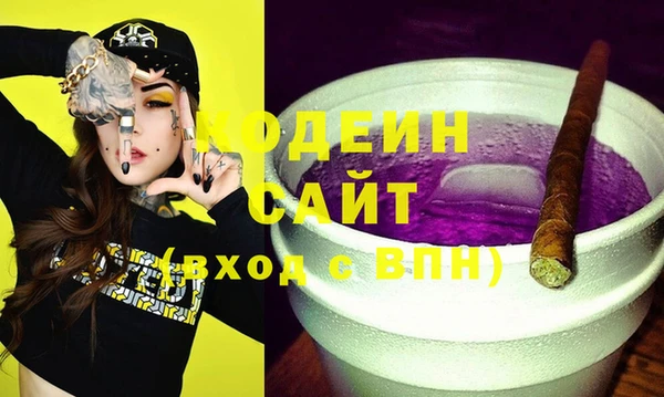 экстази Горняк
