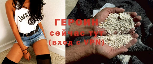 кокаин перу Горнозаводск