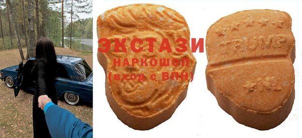 кокаин перу Горнозаводск