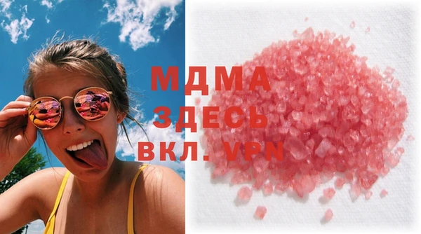 экстази Горняк