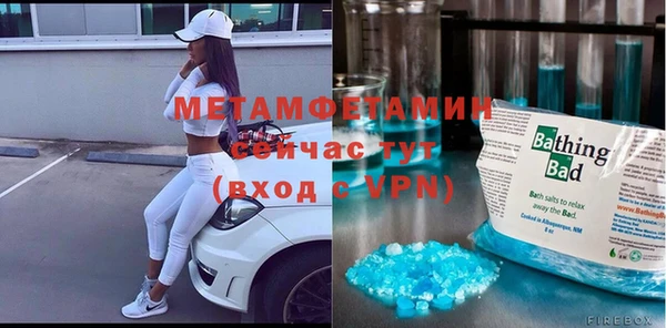 экстази Горняк