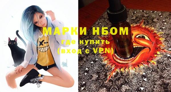 экстази Горняк