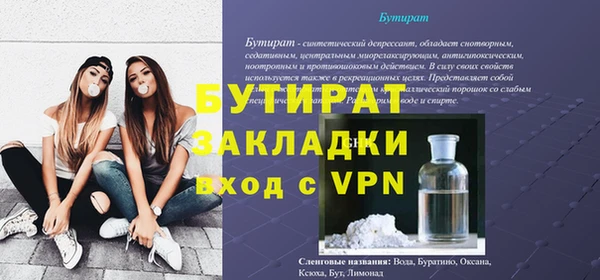 PSILOCYBIN Горно-Алтайск