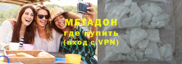 экстази Горняк