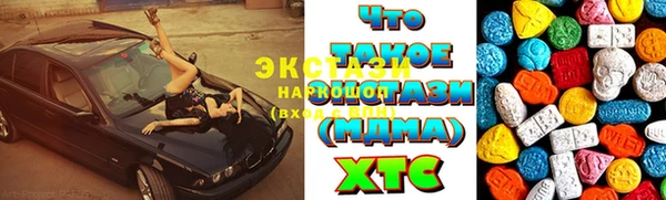 экстази Горняк