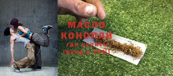 PSILOCYBIN Горно-Алтайск