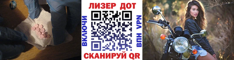 Купить где  Куса  LSD-25 экстази кислота 