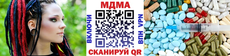 МДМА Molly  Купить  Куса 