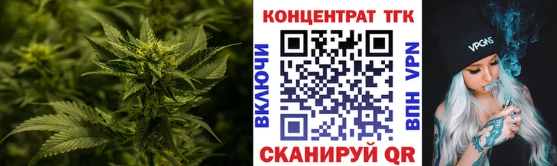 Купить закладки  Куса  ТГК THC oil 